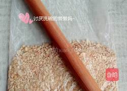 花生酥饼的做法图解3