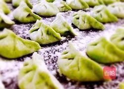 彩色水饺的做法图解3