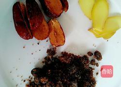 红枣姜糖水的做法图解1