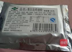 奥尔良炸鸡排的做法图解3