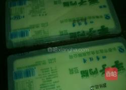 韩式石板豆腐的做法图解1