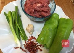 尖椒牛柳的做法图解1