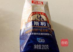 火龙果酸奶冰棍的做法图解2