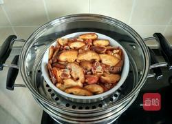 香菇蒸鸡腿的做法图解6