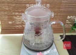 红枣银耳燕窝的做法图解4