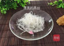 红枣银耳燕窝的做法图解6