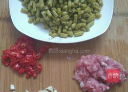 肉末酸豆角的做法图解1