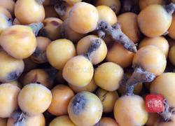 枇杷酱的做法图解1