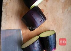 芝香雷茄子的做法图解1