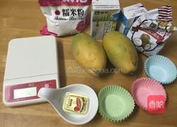 芒果椰蓉糯米糍的做法图解1