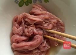 西红柿咕噜肉+千张的做法图解1