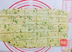 咸味葱香苏打饼干(无糖少油的健康配方)的做法图解4