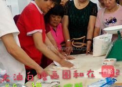 甘露酥的做法图解1