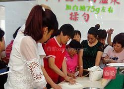 白皮点心的做法图解2