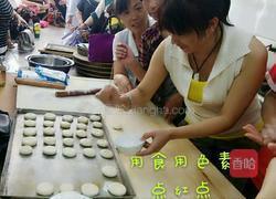 白皮点心的做法图解6