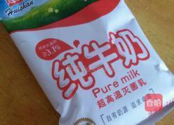 木瓜牛奶蒸蛋的做法图解3