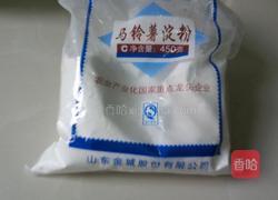 自制凉粉的做法图解1