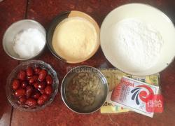 玉米面发糕的做法图解1