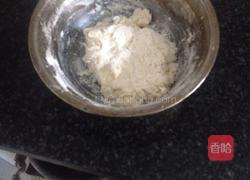 红糖小锅魁的做法图解1