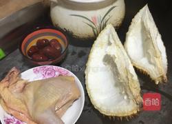 榴莲壳煲鸡汤的做法图解1