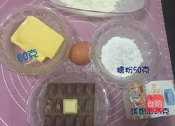 小羊肖恩饼干的做法图解1