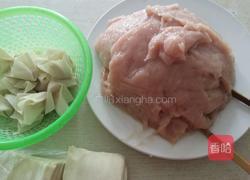 炸云吞的做法图解1