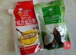 椰蓉糯米球的做法图解4