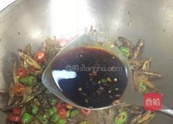 香辣小鱼的做法图解6