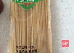 番茄香菇意大利面的做法图解2