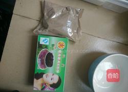 黑凉粉的做法图解1