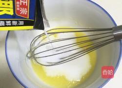 椰子饼的做法图解8