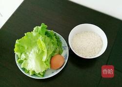 生菜大米鸡蛋粥的做法图解1