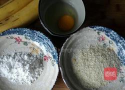 油炸香蕉的做法图解1