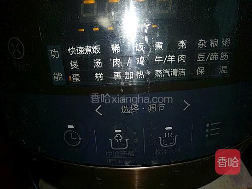 把内胆放入电饭煲中，盖上锅盖，按蛋糕键，大约40分钟左右