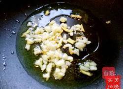 爆炒海瓜子的做法图解2