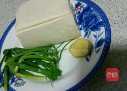 昂刺鱼豆腐汤的做法图解2