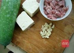 节瓜豆腐汤的做法图解1