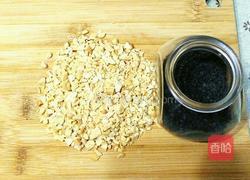 酸奶坚果雪榚的做法图解3