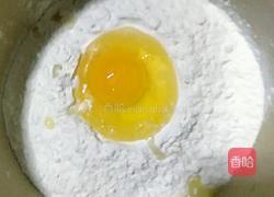 油条的做法图解1