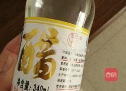 家制泡鸡脚的做法图解5