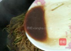 蒸面的做法图解7