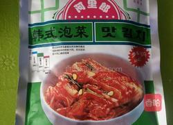 韩式炒饭的做法图解3