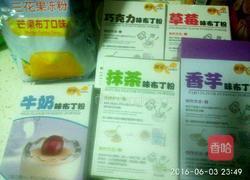 彩虹布丁的做法图解1