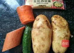 土豆沙拉的做法图解1