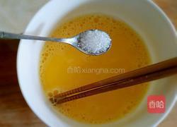 牛奶炖蛋的做法图解2