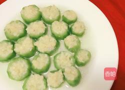 蒜蓉蒸胜瓜的做法图解6