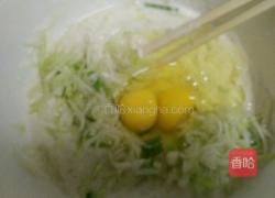 升级版瓜托子的做法图解2