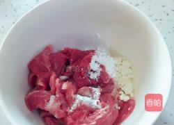 荔枝肉片的做法图解1