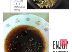 川味粉蒸肉的做法图解2