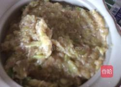 锅贴的做法图解1